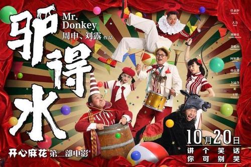 做个投资建设项目管师证